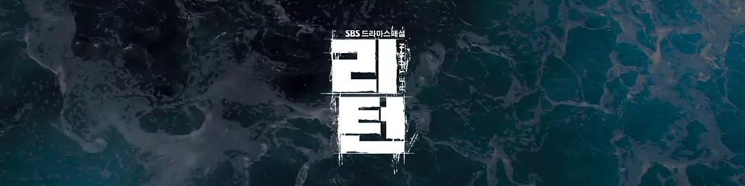 3部毁三观的韩剧,特别好看的韩剧小众