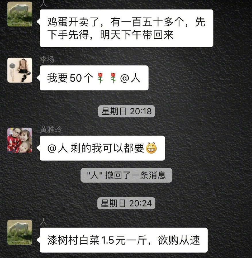 杈句汉涔﹁,鍏氬憳鏉戞皯鎶楀嚮鐤儏鍏堣繘浜嬭抗