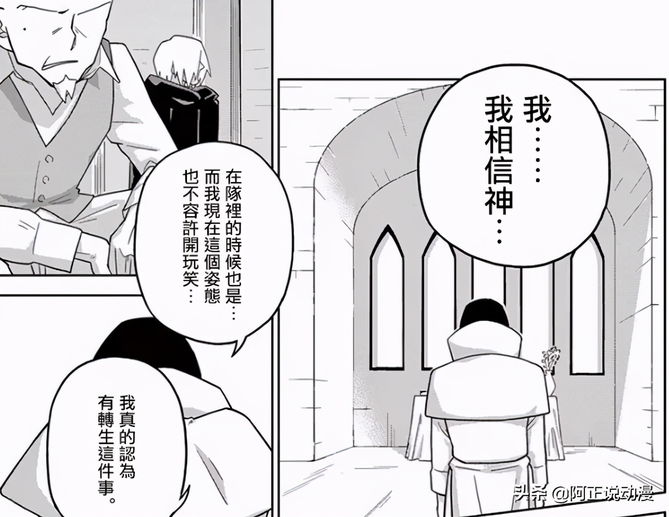 男主轮回10次,男主轮回7次