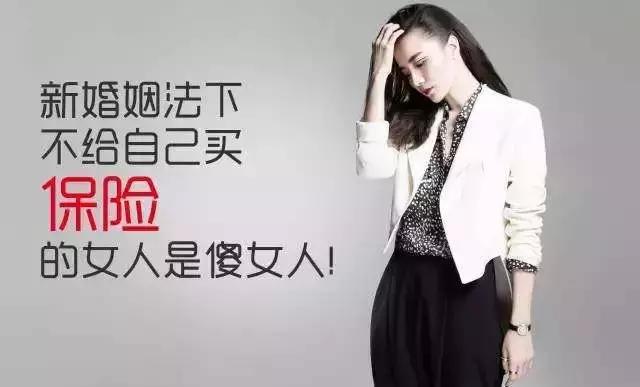 年轻女性有没有必要买保险,女人买什么保险最实用最理财