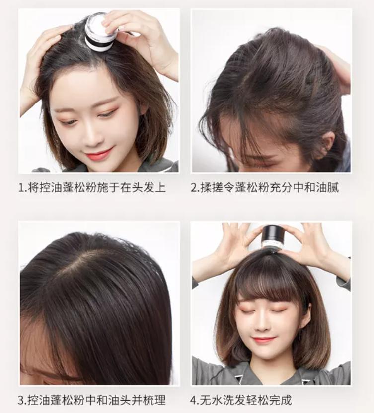 烫头怎么才能使头发变得蓬松,头发很蓬松毛躁能烫头吗