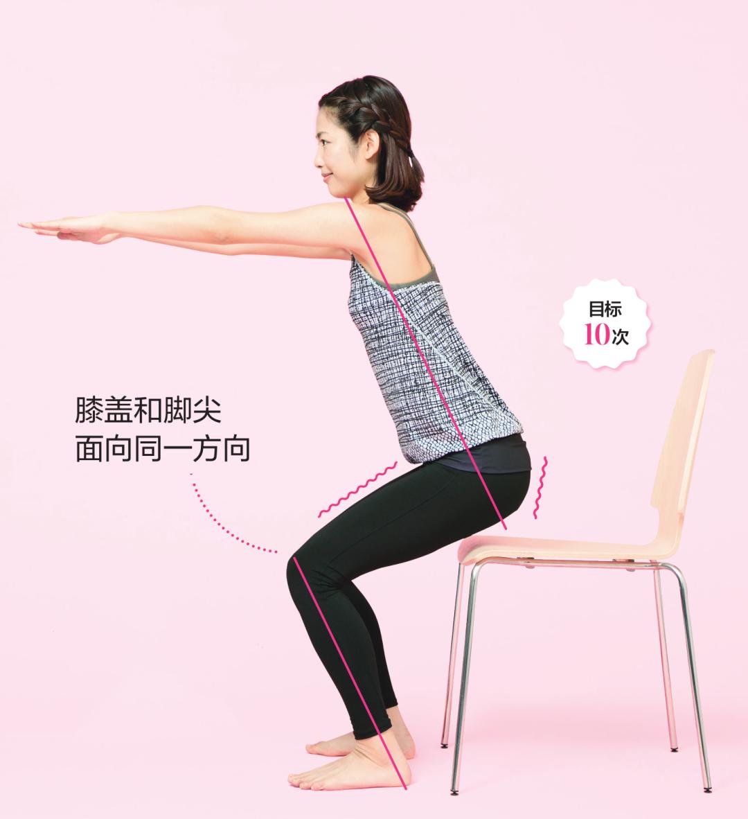 抗衰老的站桩方法,肌肉抗衰老最有效的方法