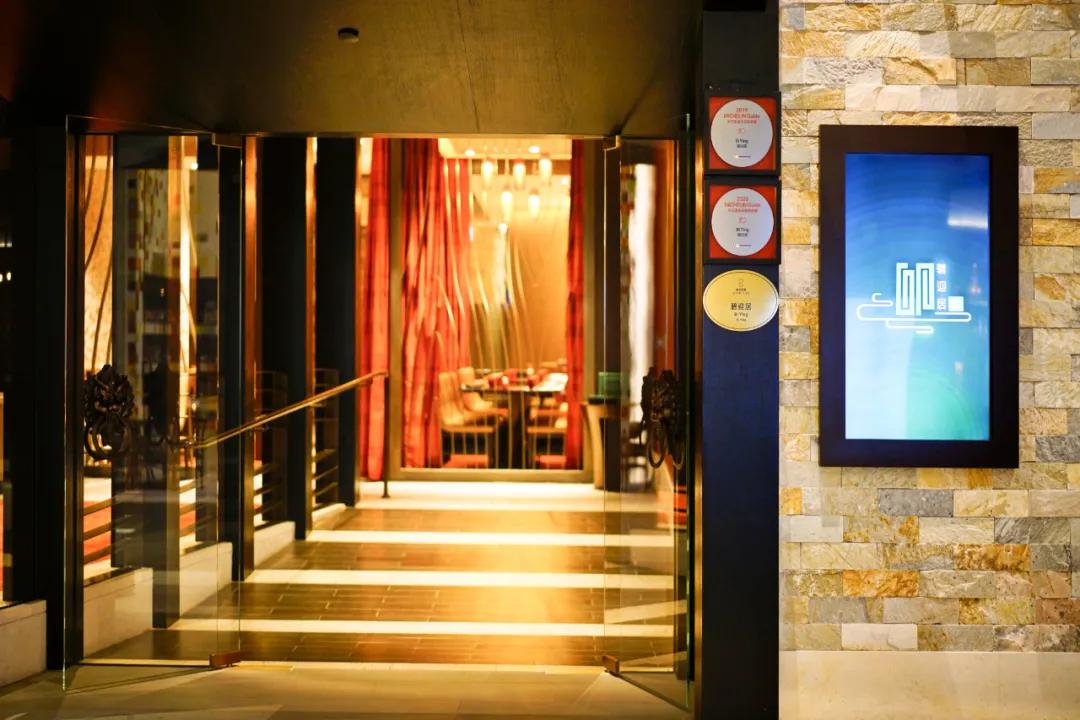 新濠影汇的米其林餐厅,澳门新濠天地有什么景点