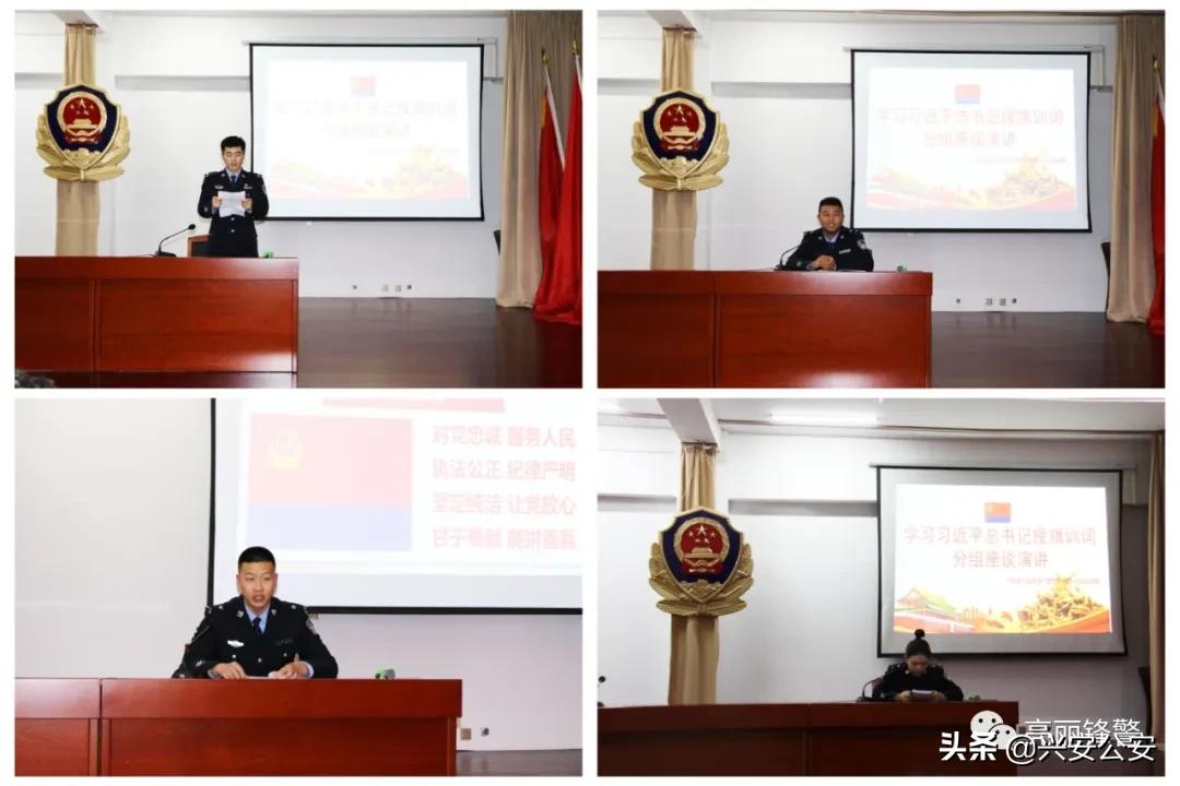 【全警实战大练兵】学习训词精神铭记初心使命