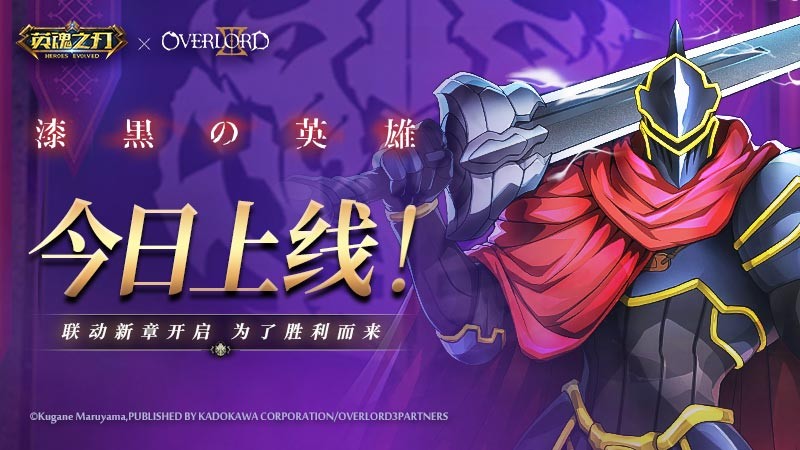 英魂之刃走下神坛,英魂之刃为什么没有凉凉