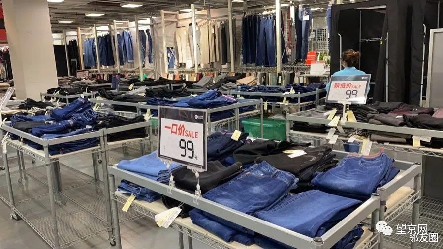 北京望京上品折扣,望京上品折扣促销活动