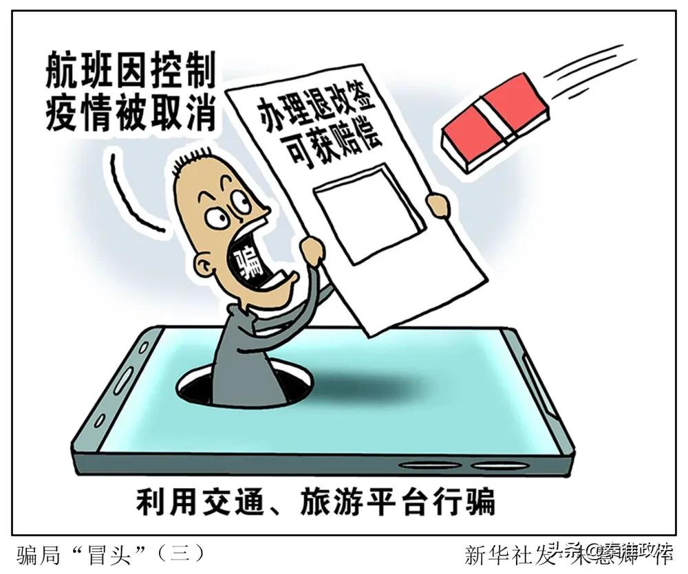 17万换来几百只假口罩,公安部门抓获贩卖假口罩