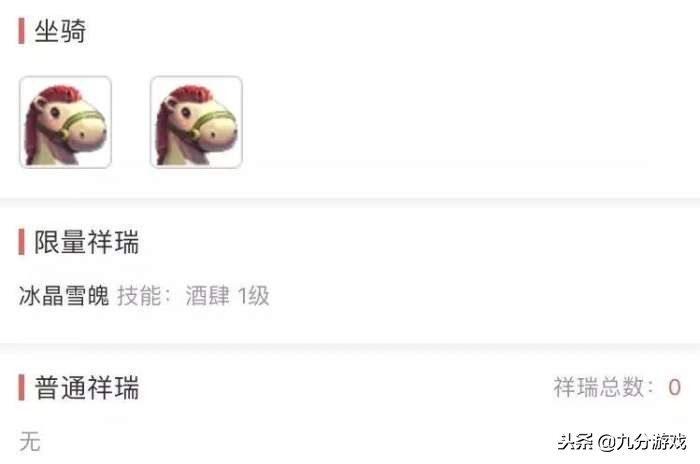 梦幻西游玩家被骗一万,梦幻西游手游被人骗