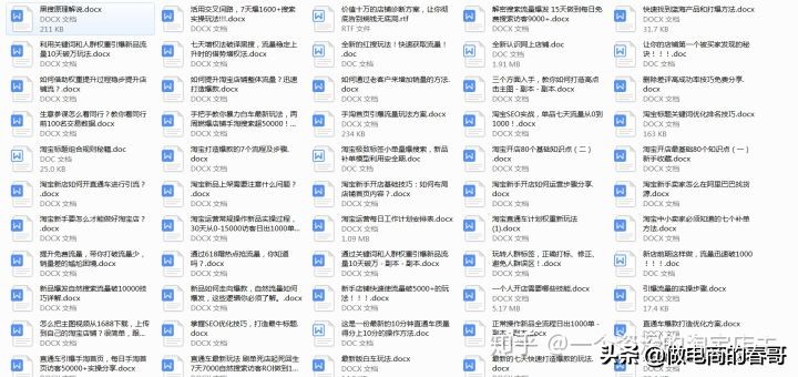 做淘宝一件代发哪里进货,淘宝做1688一件代发详细流程