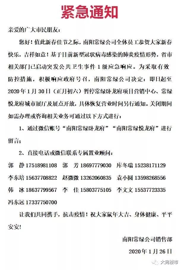 鍗楅槼妤肩洏鍩庡競灞曞巺,鍗楅槼妤肩洏灞曞巺