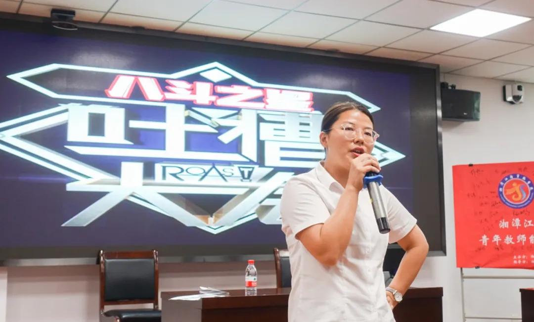 研修悟道耕八斗｜湘潭江声实验学校一批青年教师参加能力提升培训