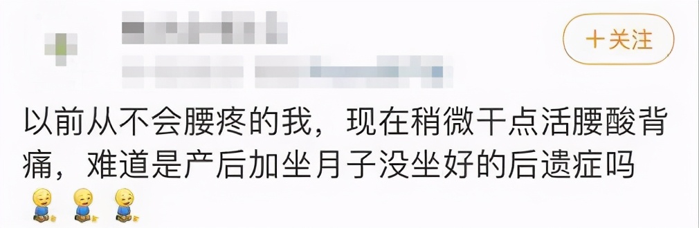 二胎产后腰疼背疼,应采儿二胎后腰疼