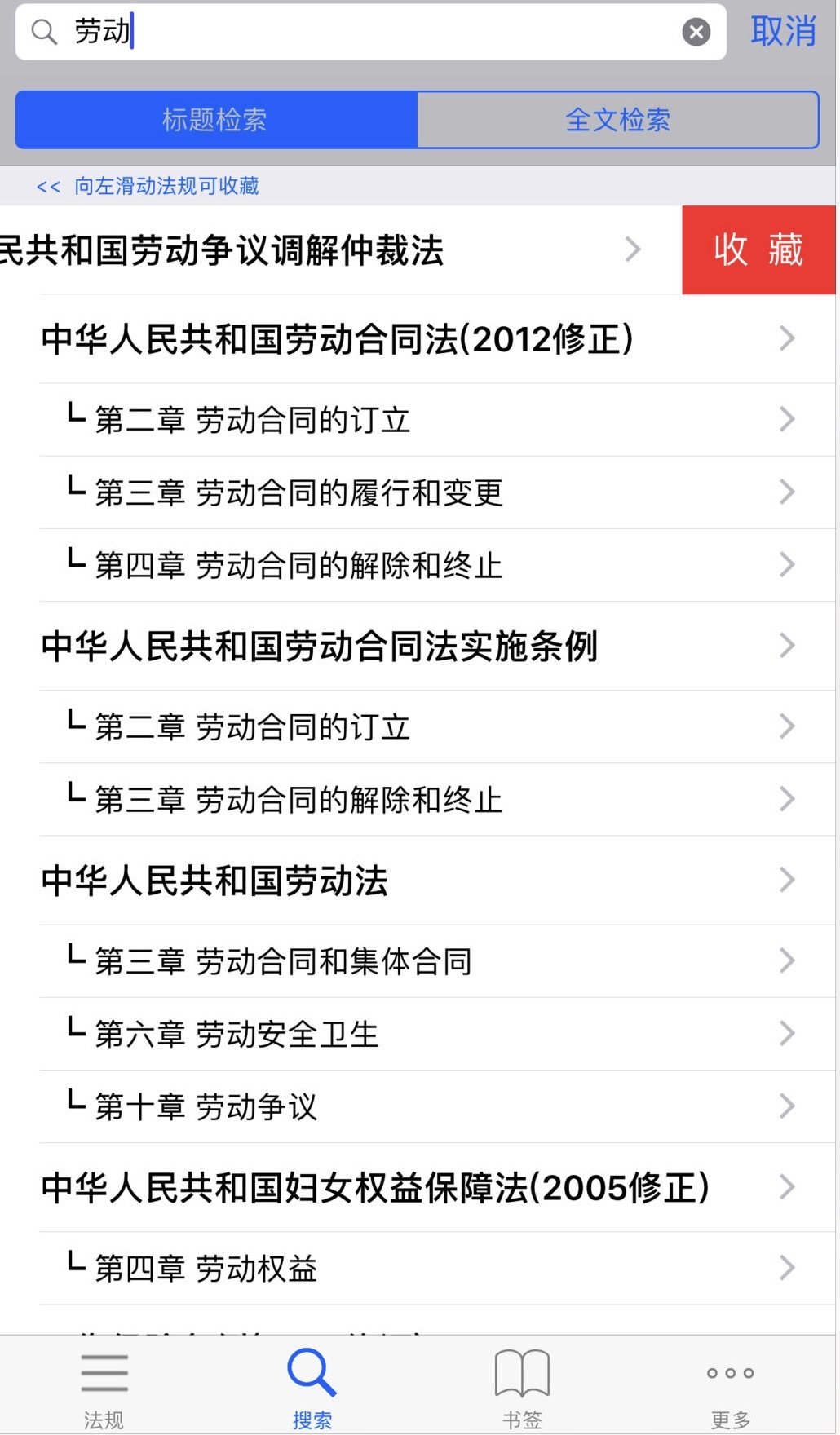 一款功能超全的学习app,最实用的4个学习app