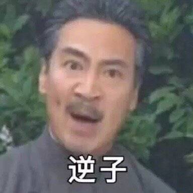 骂人表情包带字霸气,表情包大全骂人