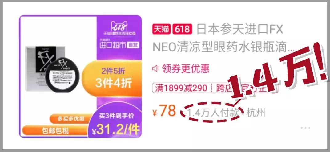 被吹上天的国货靠谱吗,被代购吹上天的产品