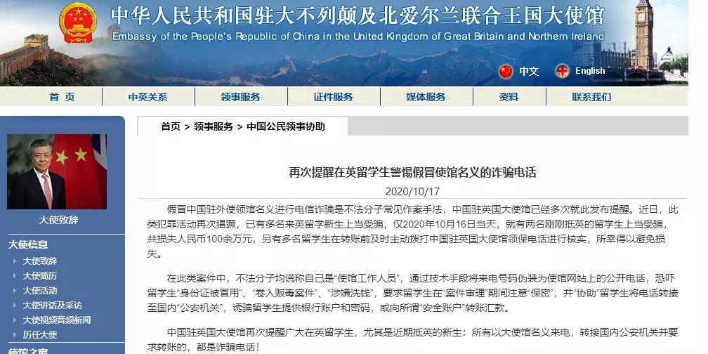 在海外被海外人骗,人在国外遇到国内诈骗怎么办