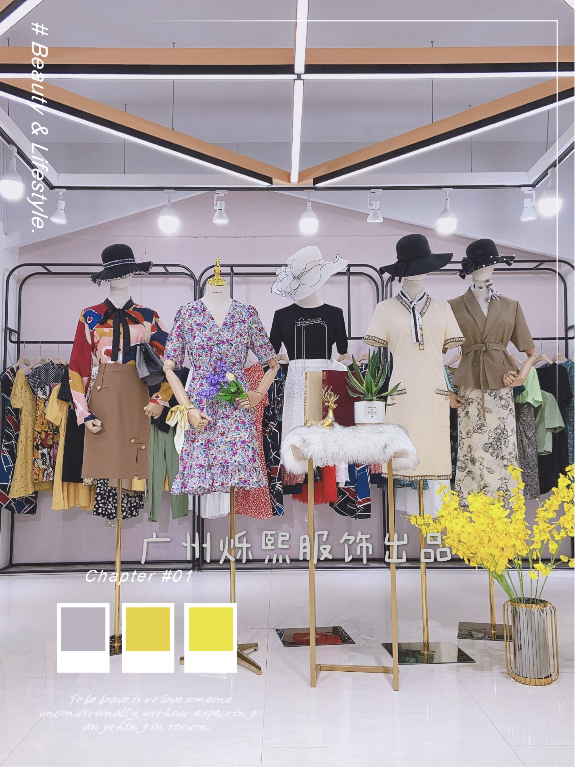 深圳顶级品牌时尚女装尾货,22年小众设计女装尾货