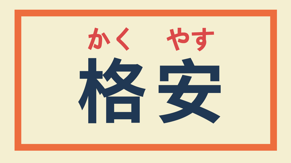 在日本怎么买东西可以免税,日本购买须知
