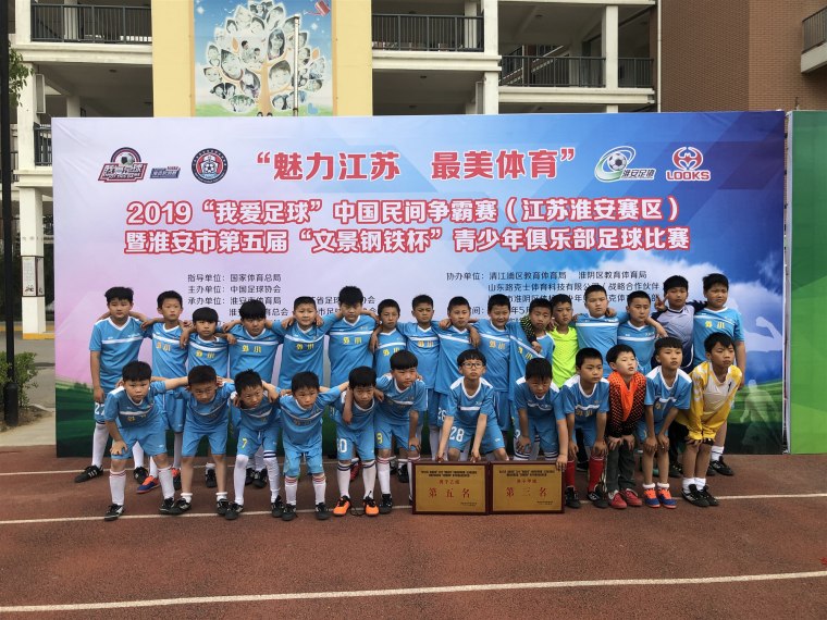 洪泽“足球小子”楚兵：大手牵小手，共筑足球梦