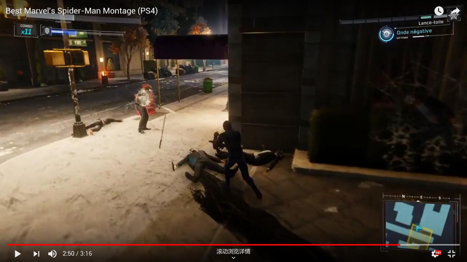 漫威超级英雄蜘蛛侠游戏,漫威蜘蛛侠游戏发展史