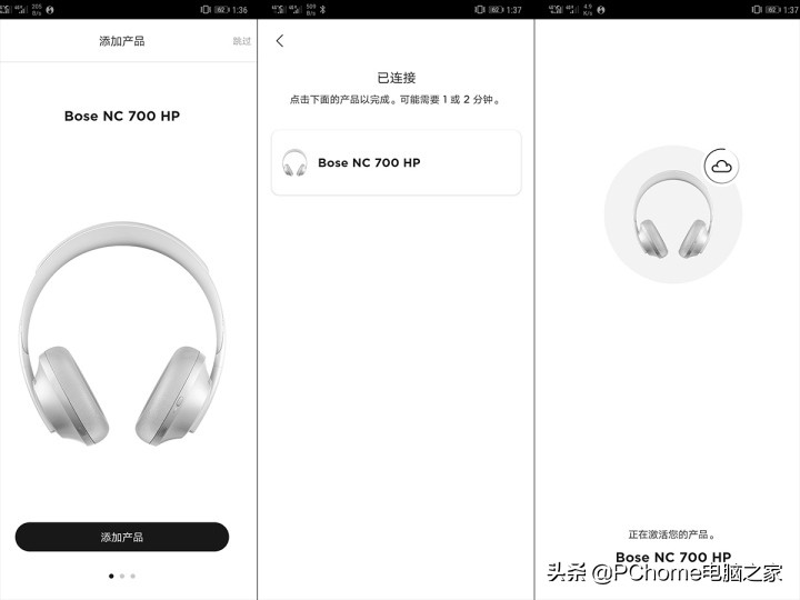 bose700耳机推荐头戴式,bose700耳机使用视频