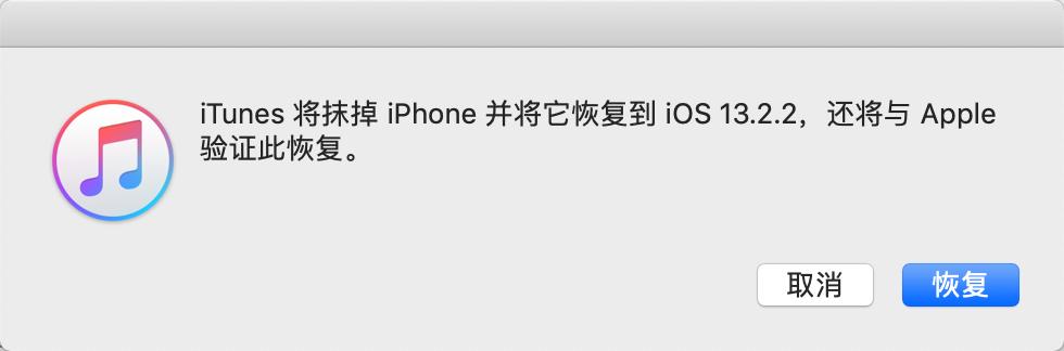 苹果如何绕过id刷机全部教程,苹果6splus怎么刷机教程视频