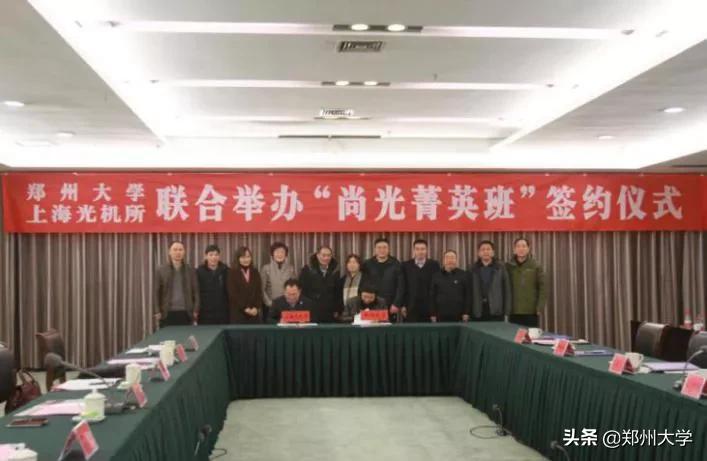 郑大理科王牌专业有哪些,郑大哪些王牌专业