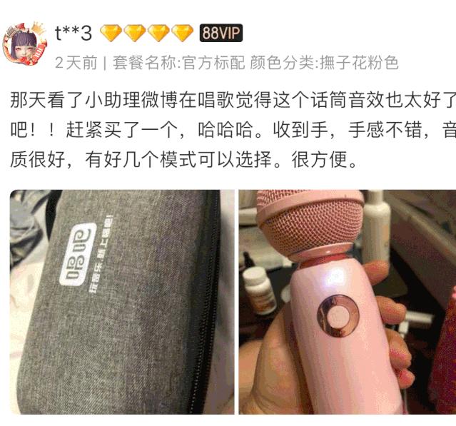 百万调音师黄磊李佳琦,李佳琦黄磊同台唱歌