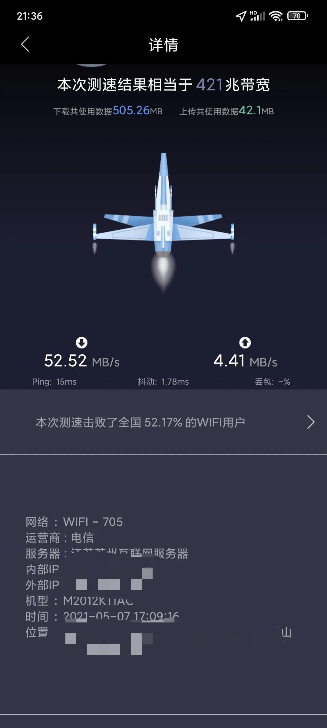 光纤宽带300m速度够用吗,光纤宽带100兆网速怎样