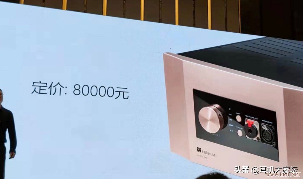 自研R2R解码芯片才卖3199？HIFIMAN发布HM901R*放播**器等系列产品