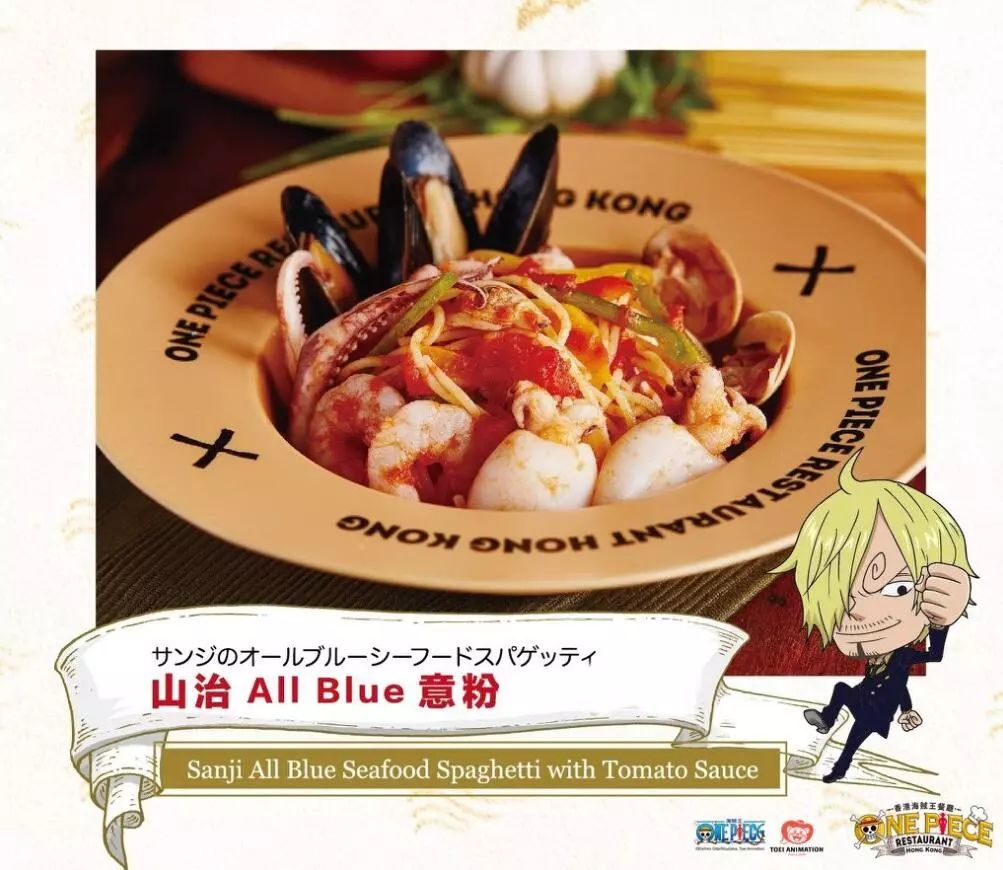 中国有海贼王主题餐厅吗,海贼王餐厅特色有哪些