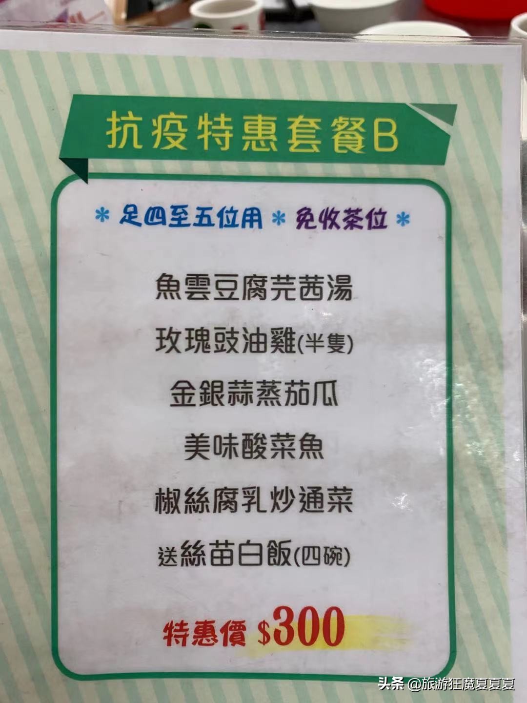 携程上澳门机票买一送一怎么使用 (澳门机票买一送一活动到什么时间)