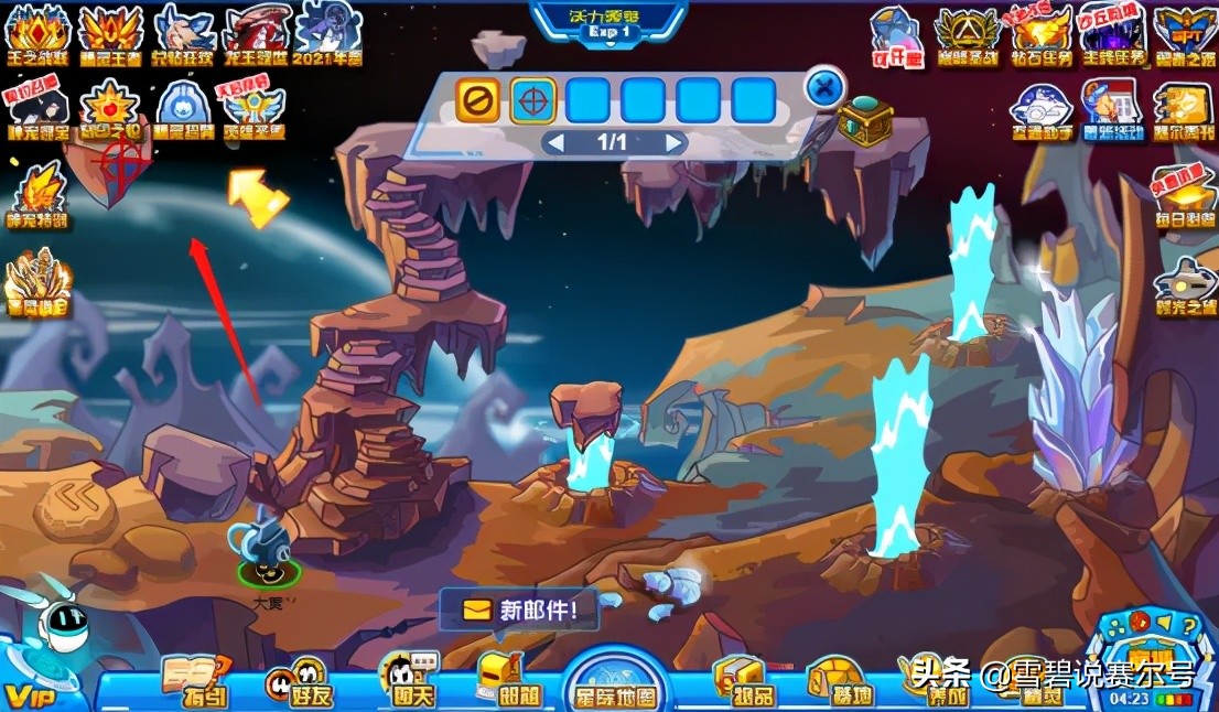 赛尔号咤克斯是谁,赛尔号魔王咤克斯怎么免费获得