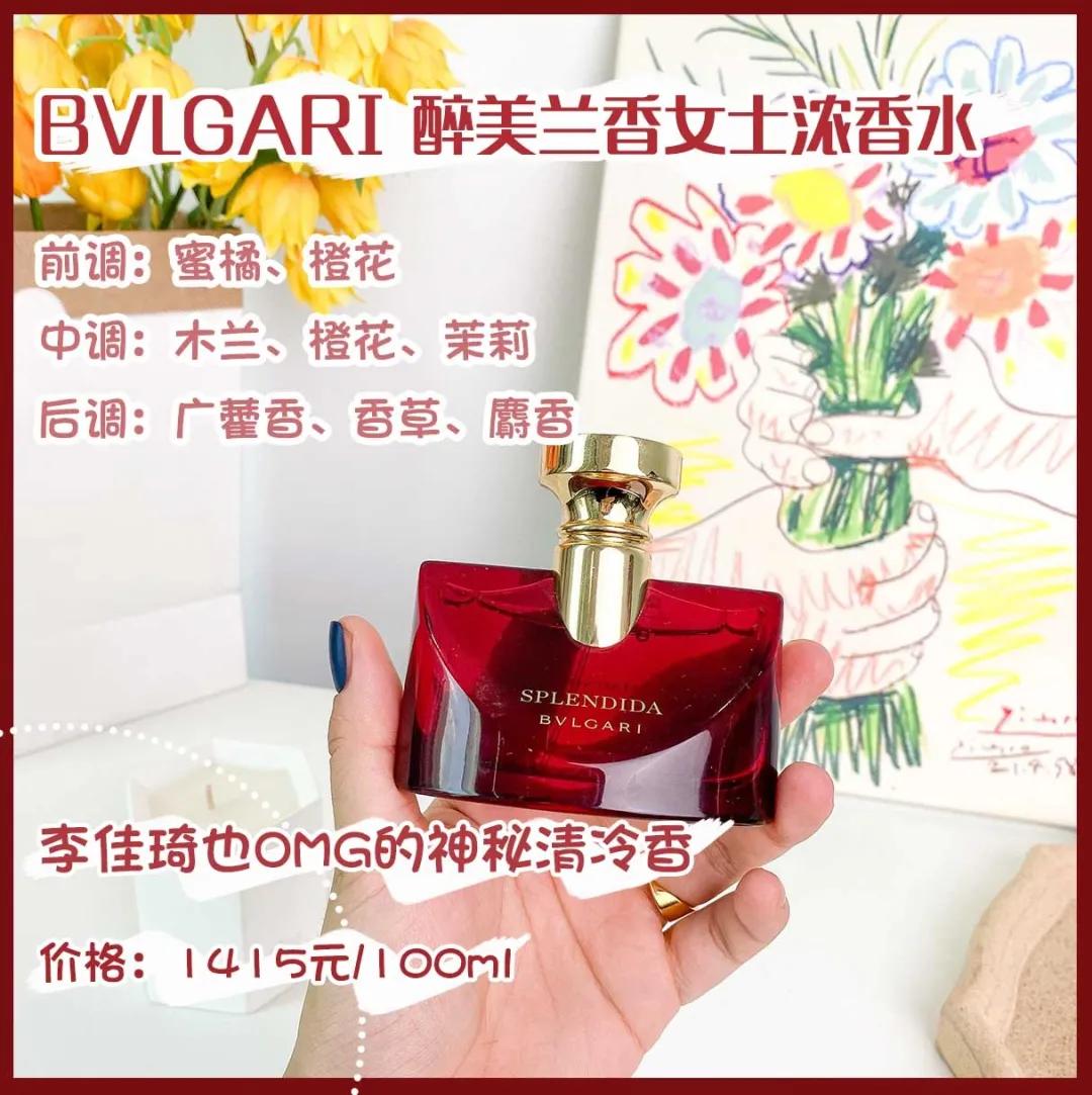 最好闻的茉莉花香型香水女士,哪款女士香水好闻持久留香