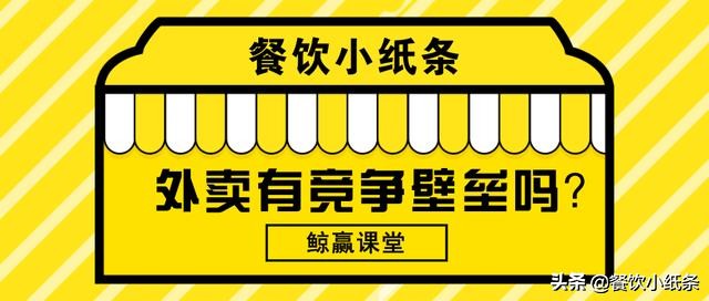 餐饮创业外卖开店细节,2023餐饮创业需要注意什么