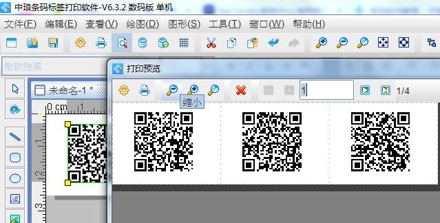 二维码软件怎么扫码下载,二维码用什么扫描下载