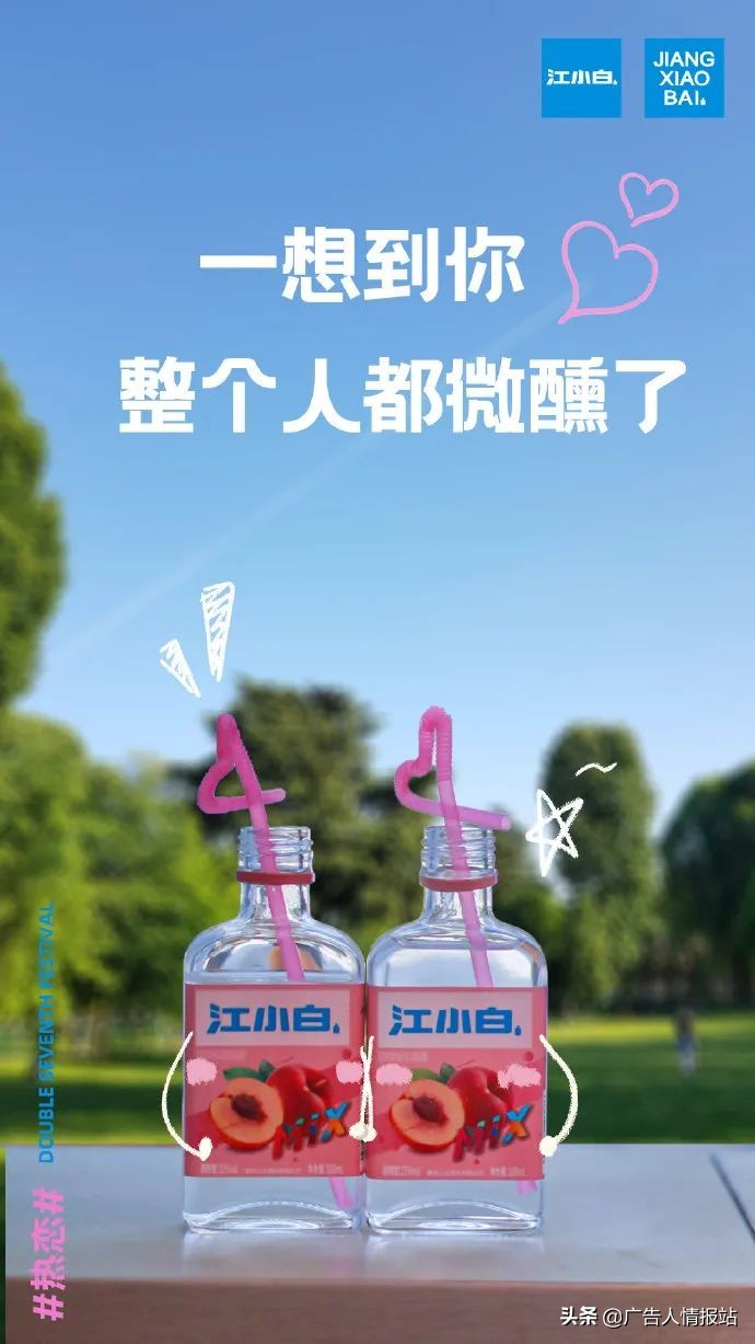 七夕赚钱文案,七夕我在挣钱的文案