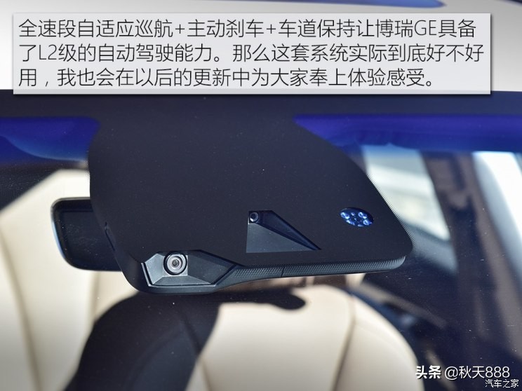 博瑞gemhev模式怎么选择,博瑞gemhev大飙车