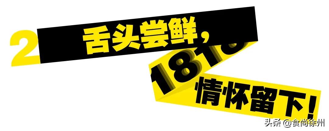 徐州1818大厦有什么好玩的,徐州市中心1818广场