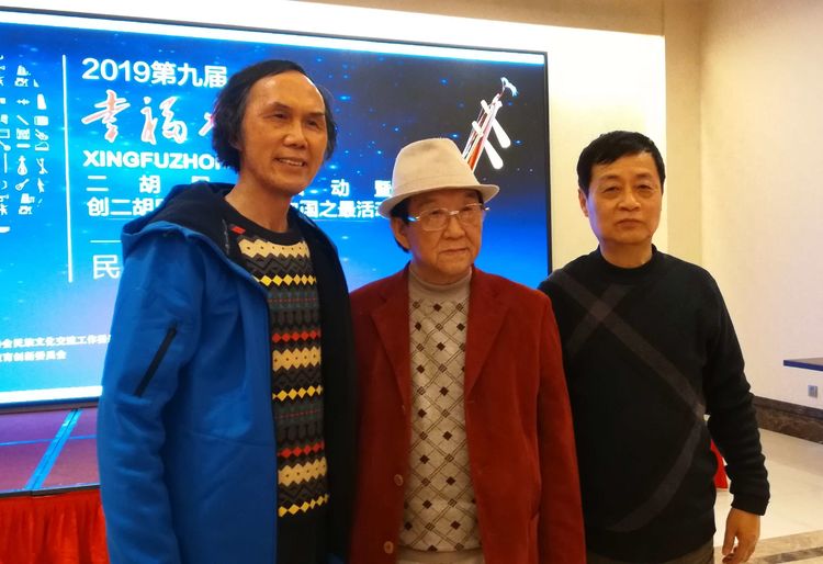 二胡展演活动,幸福中国2021春节联欢晚会节目单