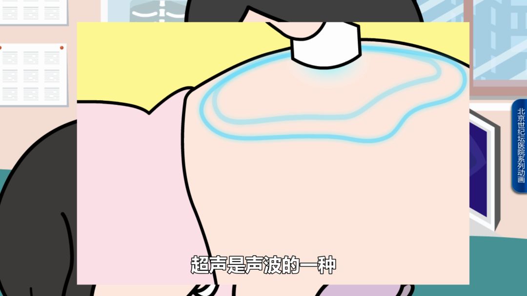 科普怀孕过程纪录片,科普动画怀孕