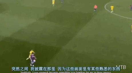 梅西被铲球拜仁,梅西被铲完整版