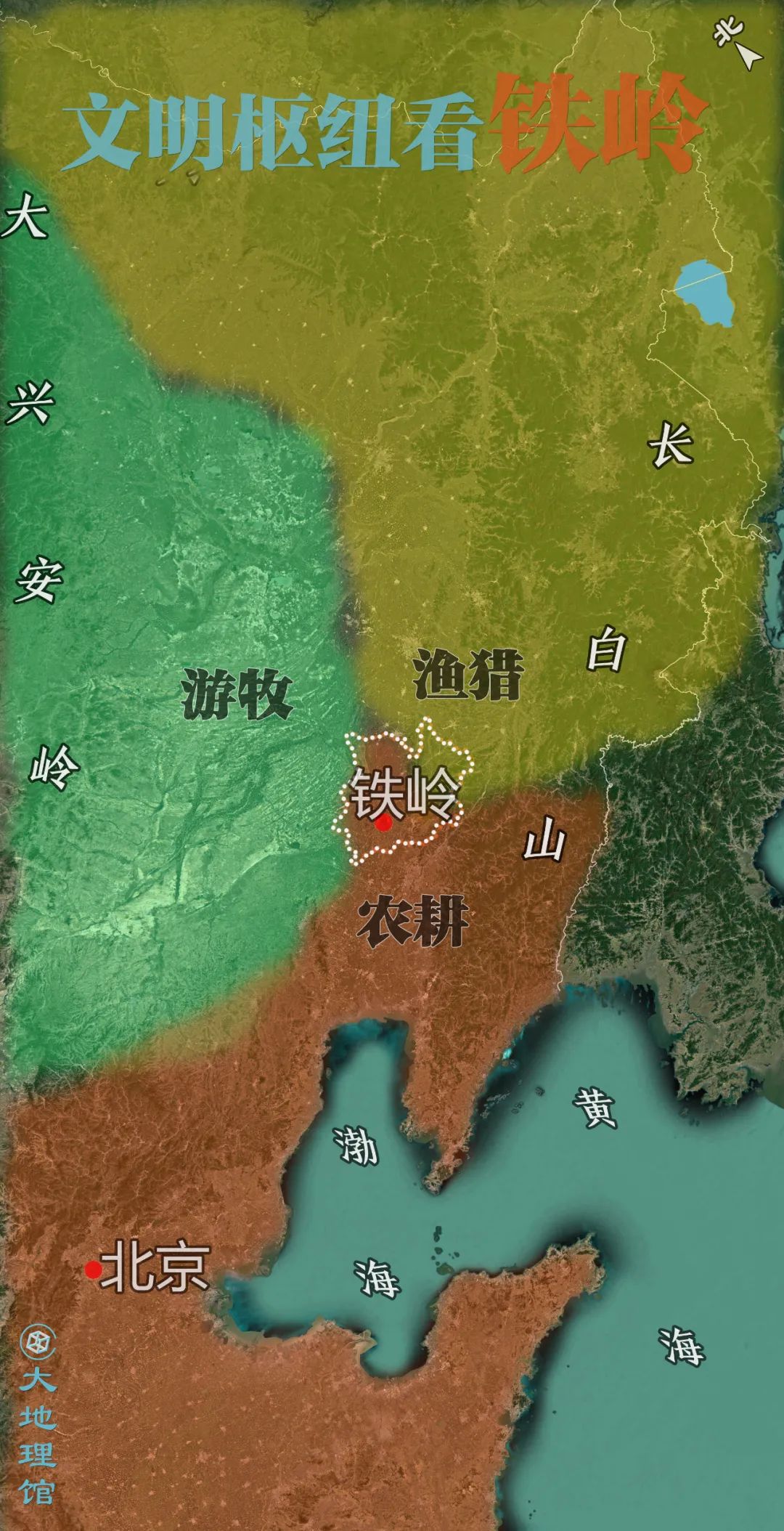 辽宁铁岭四面城,辽北第一狠人开原几场恶战