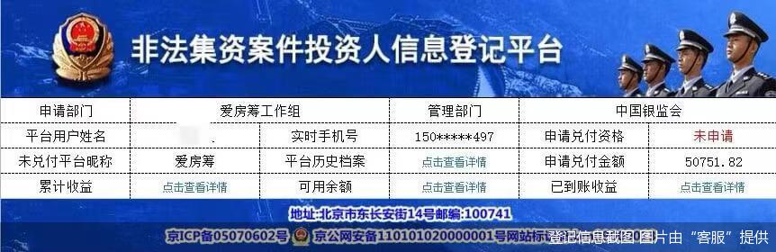 互联网金融平台良性退出方案,互联网融资骗局