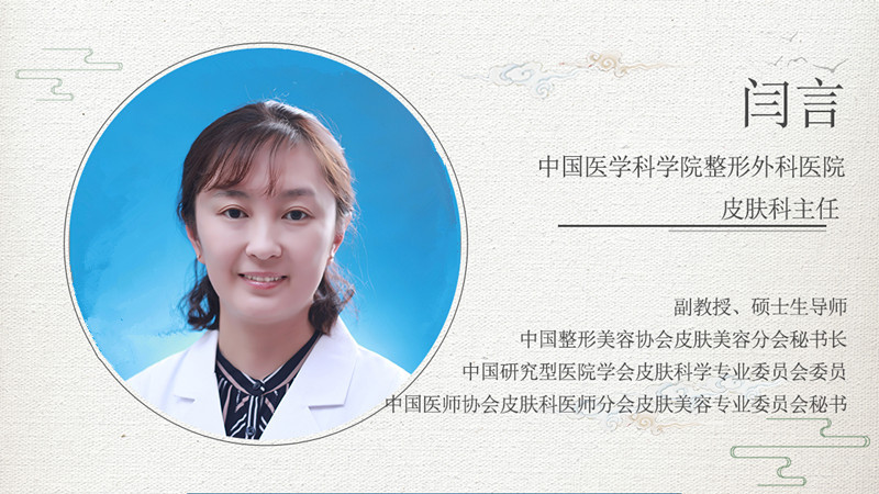 嫩肤祛斑美容仪,睡眠嫩肤美容仪