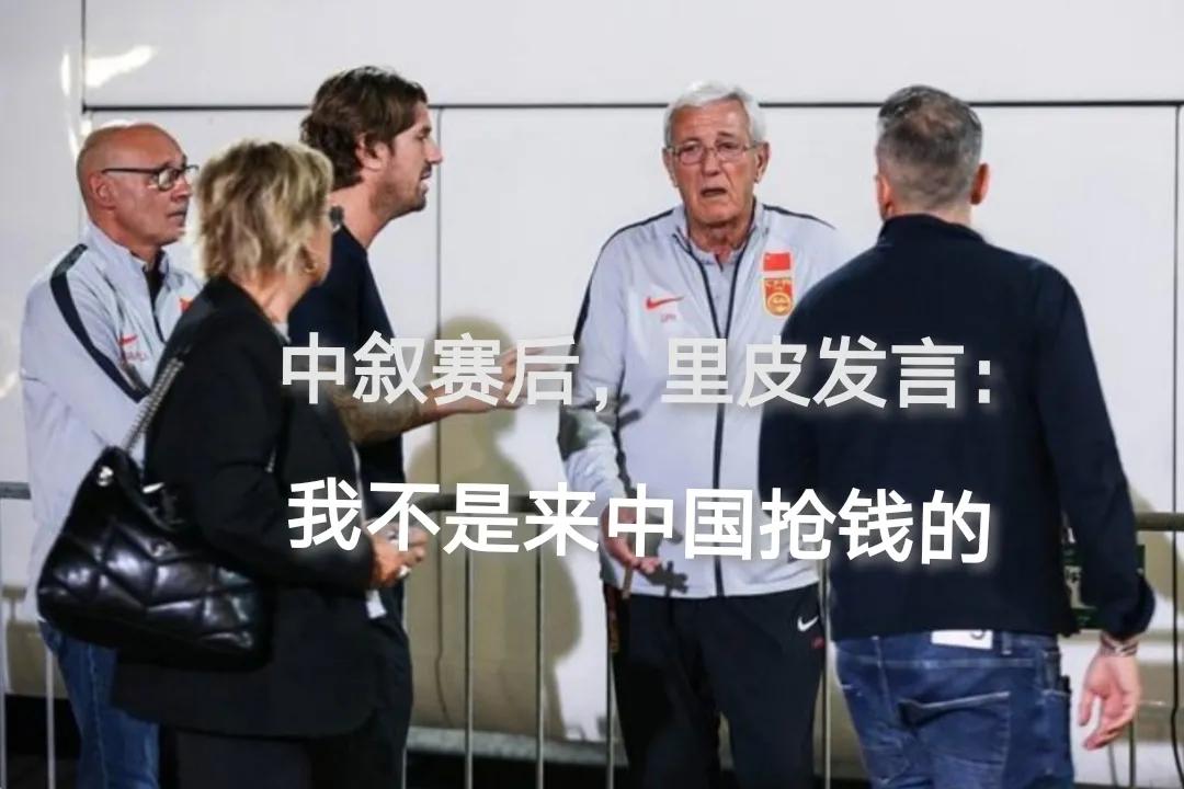 中国男足世预赛12强赛赢韩国球迷,中国男足12强赛赛程表