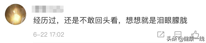 武汉小医院,武汉不起眼的医院