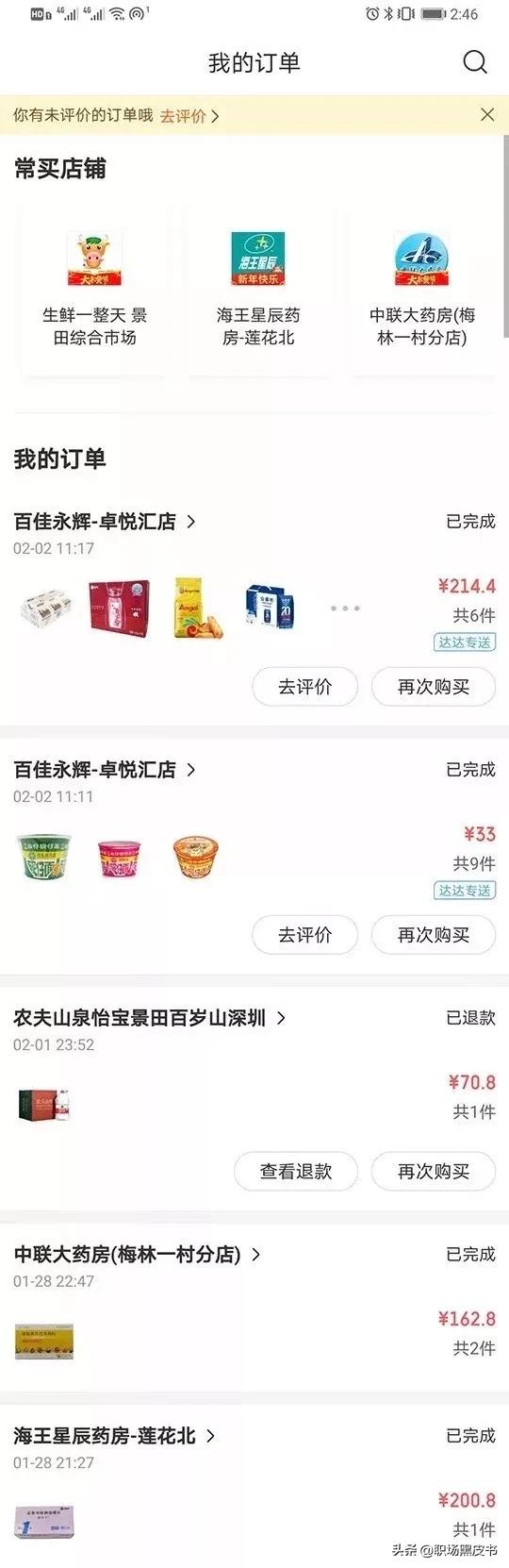 新型冠状病毒给人们带来的危害,新型冠状病毒带来了什么影响