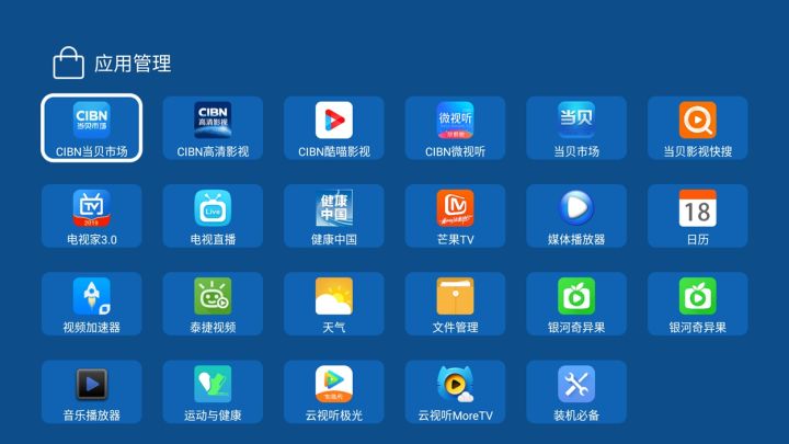 海美迪q2plus电视盒子,海美迪q2plus支持投屏