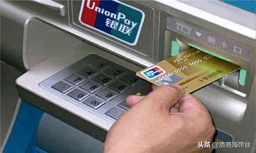 银行卡被取款机吞了怎么办,银行卡被吞了教你一分钟取回